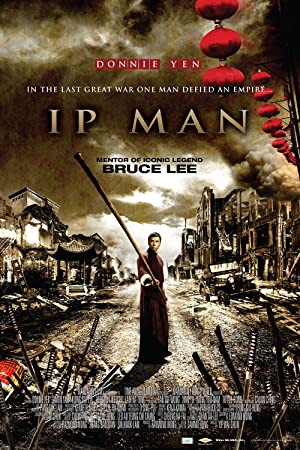 Nonton Film Ip Man (2008) Subtitle Indonesia