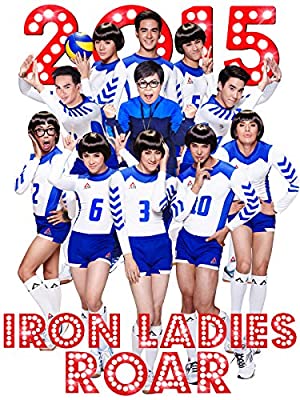 Nonton Film Iron Ladies Roar! (2014) Subtitle Indonesia Filmapik