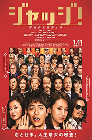 Nonton Film Judge! (2014) Subtitle Indonesia Filmapik