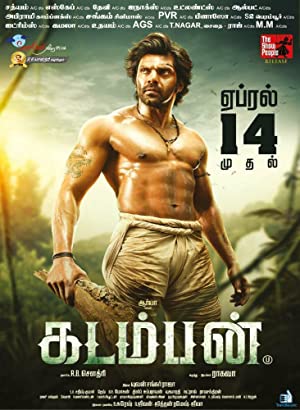 Kadamban (2017)