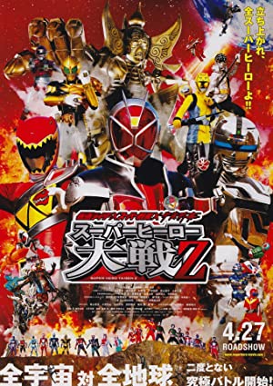 Nonton Film Kamen Rider × Super Sentai × Space Sheriff: Super Hero Taisen Z (2013) Subtitle Indonesia
