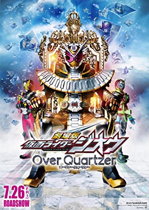 Nonton Film Kamen Rider Zi-O: Over Quartzer (2019) Subtitle Indonesia