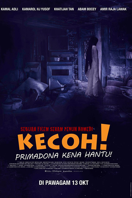 Nonton Film Kecoh! Primadona Kena Hantu [Malay Movie] (2016) Subtitle Indonesia