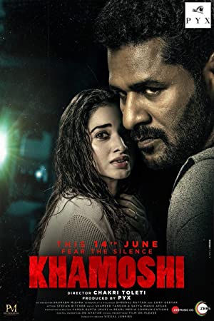 Nonton Film Khamoshi (2019) Subtitle Indonesia