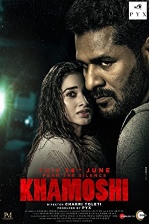 Khamoshi (2019)