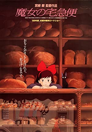 Nonton Film Kiki”s Delivery Service (1989) Subtitle Indonesia