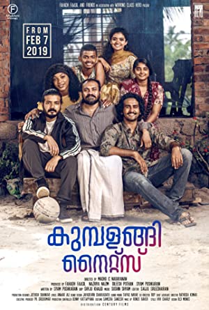 Kumbalangi Nights         (2019)