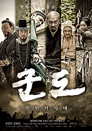 Nonton Film Kundo: Age of the Rampant (2014) Subtitle Indonesia