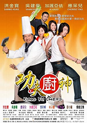 Nonton Film Kung Fu Chefs (2009) Subtitle Indonesia Filmapik