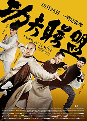 Nonton Film Kung Fu League (2018) Subtitle Indonesia