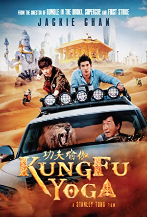 Kung Fu Yoga         (2017)