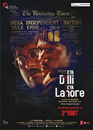 Kya Dilli Kya Lahore (2014)