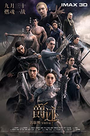 Nonton Film L.O.R.D: Legend of Ravaging Dynasties (2016) Subtitle Indonesia