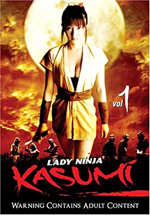 Nonton Film Sanada kunoichi ninpô-den: Kasumi (2005) Subtitle Indonesia