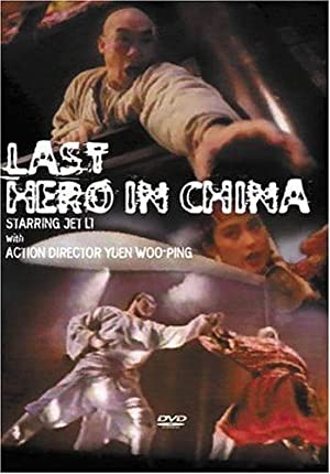 Nonton Film Last Hero in China (1993) Subtitle Indonesia Filmapik