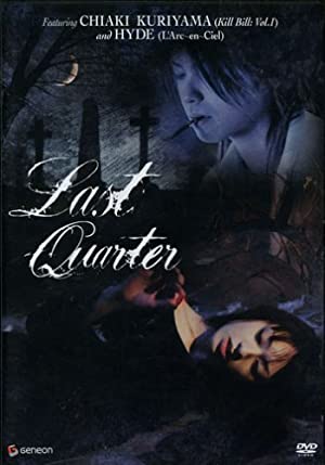 Last Quarter         (2004)