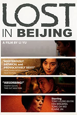 Nonton Film Lost in Beijing (2007) Subtitle Indonesia
