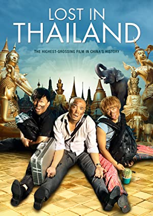 Nonton Film Lost in Thailand (2012) Subtitle Indonesia