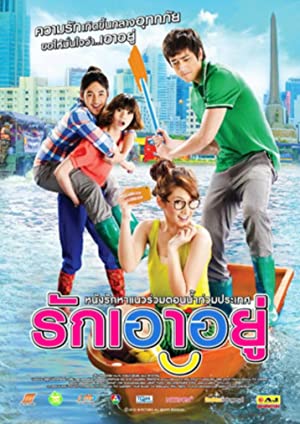 Nonton Film Love at First Flood (2012) Subtitle Indonesia Filmapik
