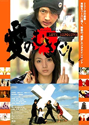 Nonton Film Love Exposure (2008) Subtitle Indonesia Filmapik