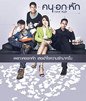 Nonton Film Love H2O (2015) Subtitle Indonesia