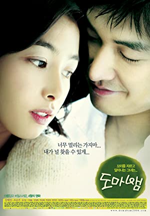 Nonton Film Love Phobia (2006) Subtitle Indonesia Filmapik