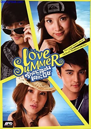 Nonton Film Love Summer (2011) Subtitle Indonesia