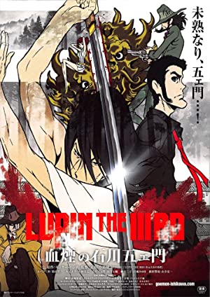 Lupin the Third: The Blood Spray of Goemon Ishikawa (2017)