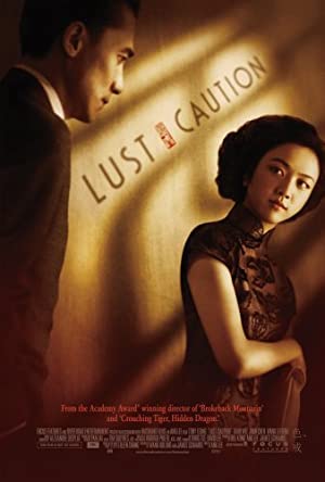 Lust, Caution         (2007)