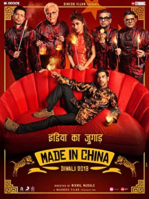 Nonton Film Made in China (2019) Subtitle Indonesia