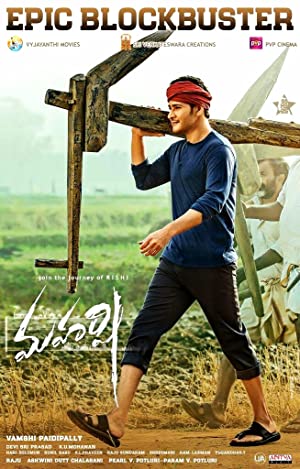 Nonton Film Maharshi (2019) Subtitle Indonesia