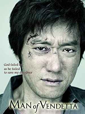 Nonton Film Man of Vendetta (2010) Subtitle Indonesia Filmapik