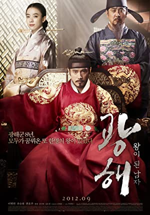 Nonton Film Masquerade (2012) Subtitle Indonesia