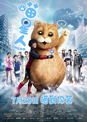 Nonton Film Meow (2017) Subtitle Indonesia Filmapik