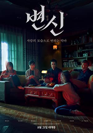 Nonton Film Metamorphosis (2019) Subtitle Indonesia