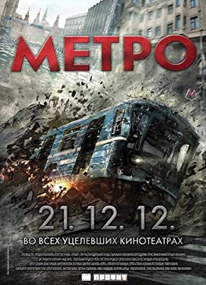 Nonton Film Metro (2013) Subtitle Indonesia