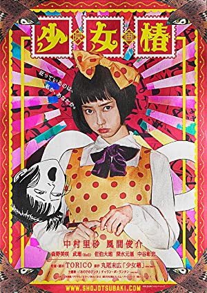 Nonton Film Shôjo tsubaki (2016) Subtitle Indonesia