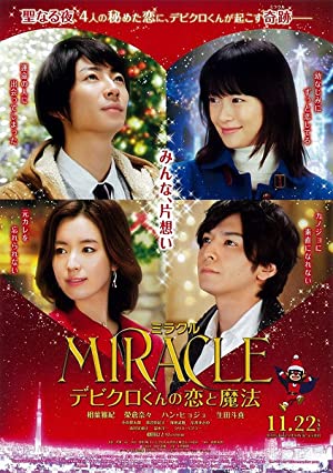 Miracle: Devil Claus’ Love and Magic