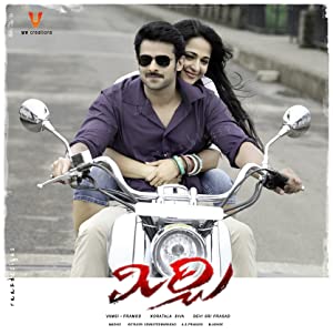 Mirchi         (2013)