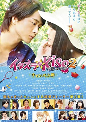Nonton Film Mischievous Kiss the Movie Part 2: Campus (2016) Subtitle Indonesia