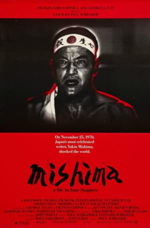 Mishima: A Life in Four Chapters         (1985)