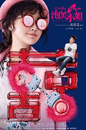 Nonton Film Miss Puff (2018) Subtitle Indonesia