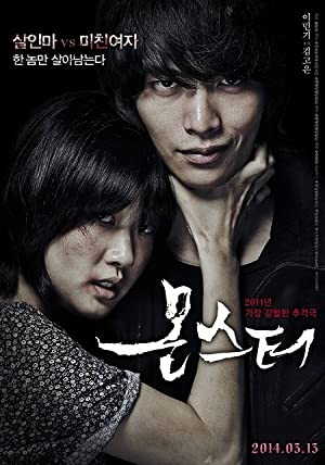 Nonton Film Monster (2014) Subtitle Indonesia