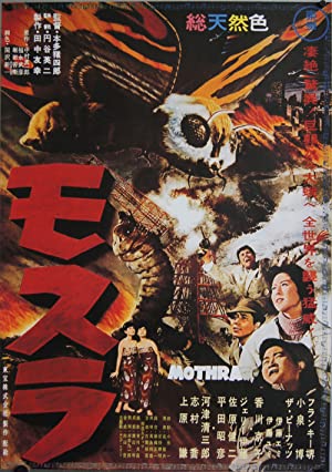 Nonton Film Mothra (1961) Subtitle Indonesia