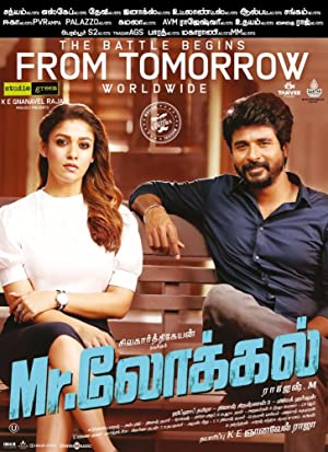 Mr. Local (2019)