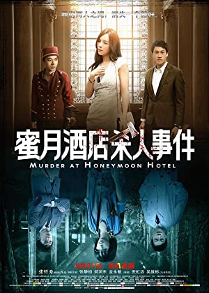 Nonton Film Murder at Honeymoon Hotel (2016) Subtitle Indonesia