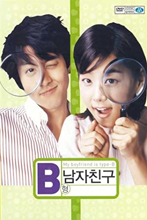 My Boyfriend Is Type-B (2005)