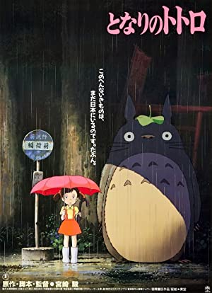 Nonton Film My Neighbor Totoro (1988) Subtitle Indonesia