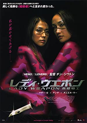 Nonton Film Naked Weapon (2002) Subtitle Indonesia