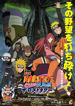 Nonton Film Naruto Shippûden: The Lost Tower (2010) Subtitle Indonesia